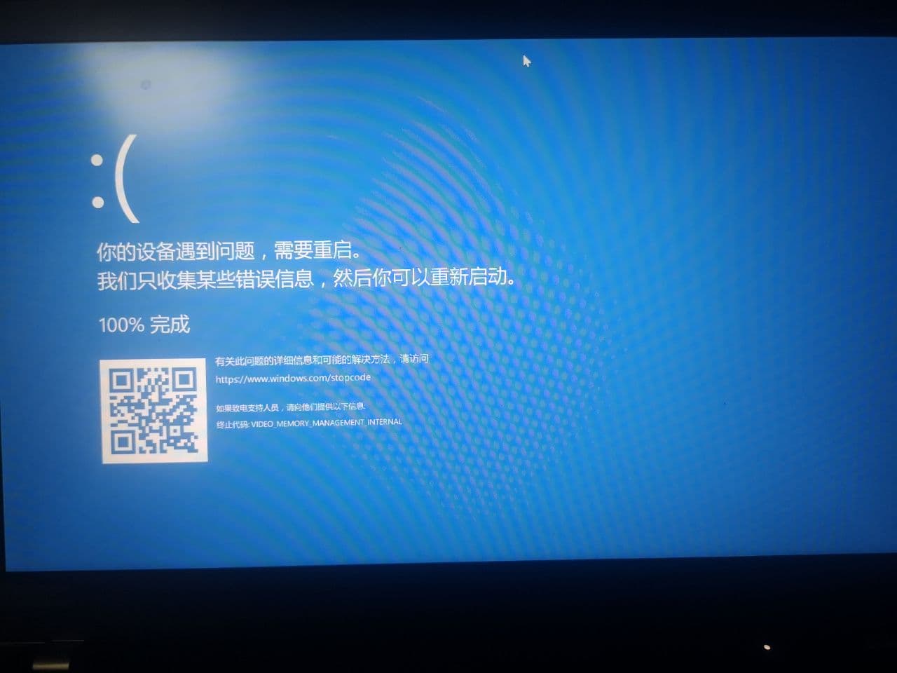 VIDEO_MEMORY_MANAGEMENT_INTERNA 7de7d62f-c791-4b82-998d-a560d6540830?upload=true.jpg