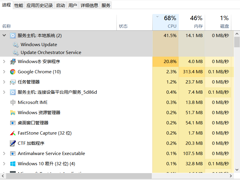 windows Update 占用CPU资源 7e06623b-6858-43d7-99ab-cdfa2a2b5981?upload=true.png