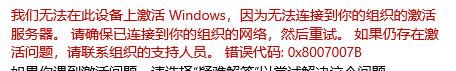 win10 7e0b2105-837c-4fab-9a25-87078be08382?upload=true.png