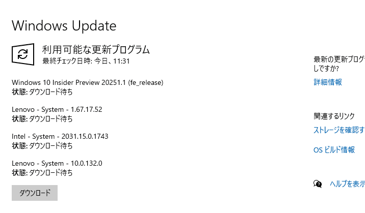Windows update displays the button to download but nothing happen by pushing it. 7e2bb8c5-5c80-4a1a-abf7-14bb2b96c4c1?upload=true.gif