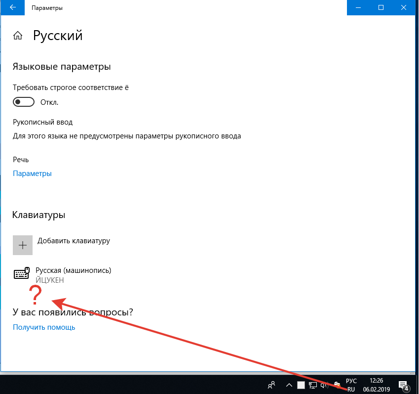 How completely remove unneccessary keyboard? 7f14ac15-1e8d-4cf5-a865-4375d2582837?upload=true.png