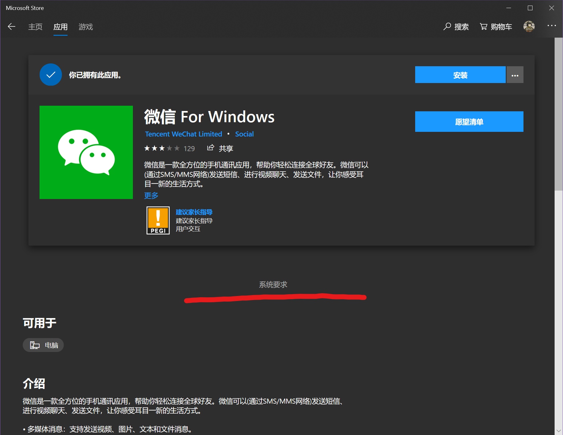 Microsoft's BUG-UWP, which bothers obsessive-compulsive disorder, uses the Microsoft Store... 7fab2f2e-4b7c-4120-b7c1-68eb878d9601?upload=true.jpg