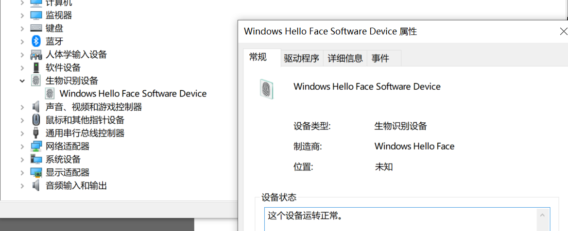 Surface-laptop更新到1809后Windows hello不可用，而且相机红外灯也不亮了 81406e4e-fd04-465f-9286-375523017785?upload=true.png
