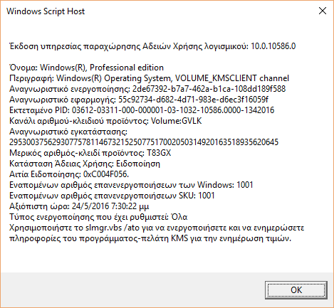 windows 10 experiencing 0x8007007B error 81413d1485967374t-windows-10-activation-error-0x8007007b-10.png