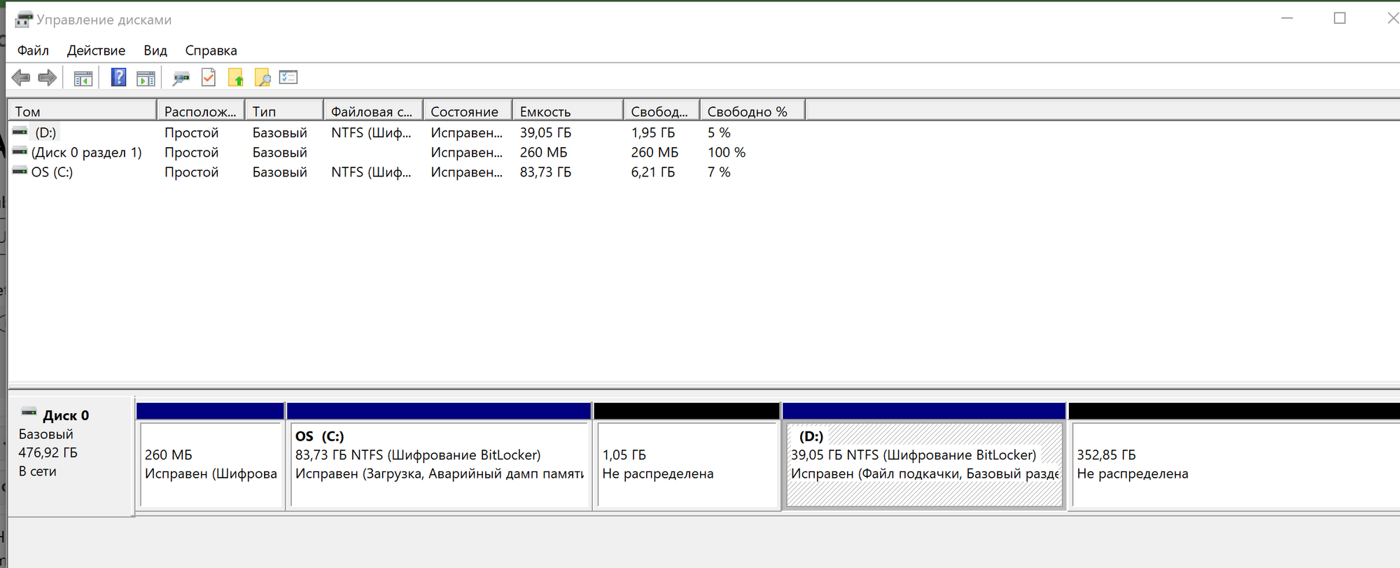 how can I delete the selected part "nouveau nom D:" its a primary part 82050f89-7387-4d80-bc33-42d483d4e4b3?upload=true.png