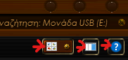 change the icons as regards the view of folders (small, big etc. icons) 8271b34b-f3fb-4d3a-a97d-223065acbe63?upload=true.png