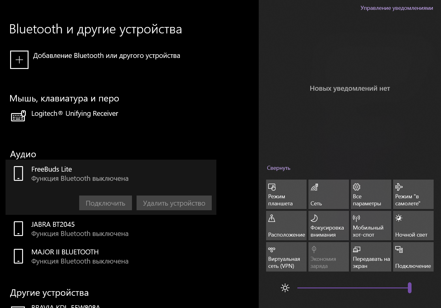 Bluetooth problem 850564c0-67f0-481e-96c5-5d613d5bb331?upload=true.png