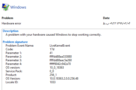 Hardware error - But it has no effect on system performance. 85821688-7722-4ced-b713-19fd1ececdf6?upload=true.png