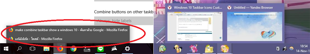 "never combine taskbar buttons" in windows 11 85c775b5-dc76-4dce-bb54-4b49ef906a51.png