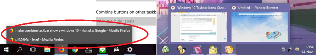 Combine Taskbar Buttons 85c775b5-dc76-4dce-bb54-4b49ef906a51.png