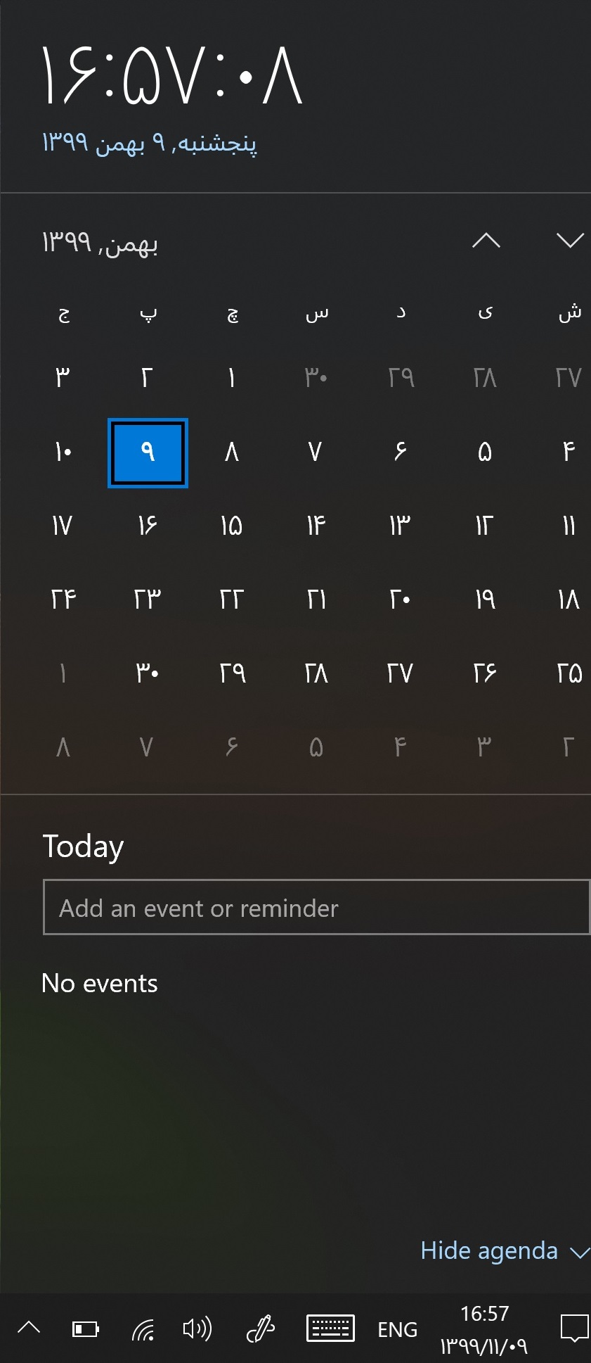 show the Persian calender in English format 8695c009-024d-4874-a3fd-66e91907dd80?upload=true.jpg