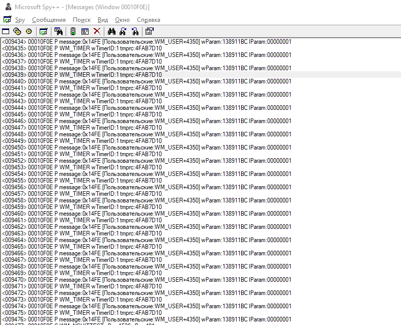 After 1903 update i start receive unexpected WM_MOUSEMOVE messages. 87deb102-bdb5-4366-b6d8-a3c5d75ca40b?upload=true.png