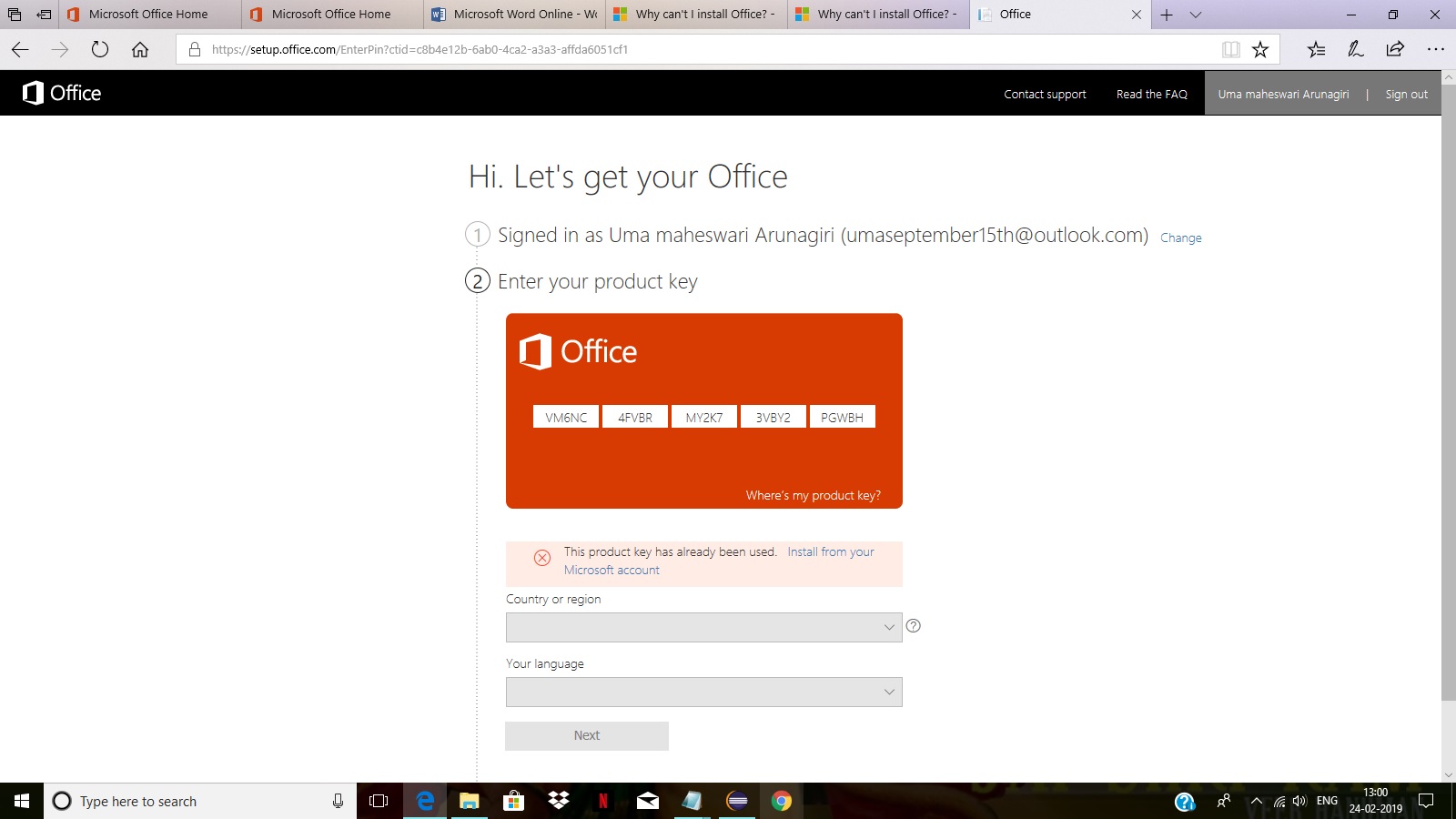 Ключ Office 365. Ключ Майкрософт 365. Ключ офис 365 для windows 10