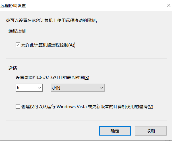 RDP 8a8dad51-211e-4630-9600-ee4016ec5458?upload=true.png