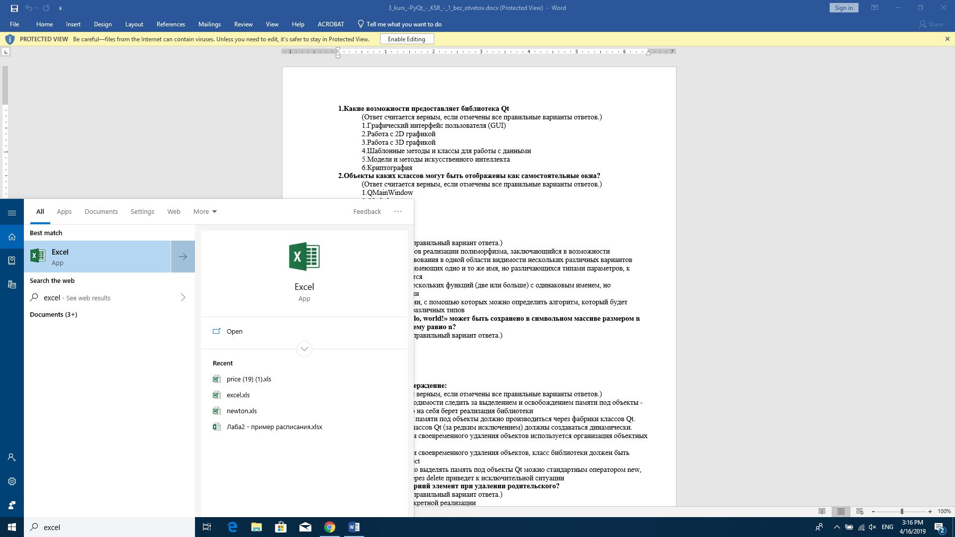 Windows 10 Cortana (or Search Bar) definitions of applications 8aa5bc2f-508c-4e0f-9036-158af94770e1?upload=true.png