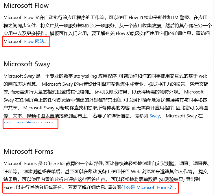 为何我从网页上复制来的内容粘贴到OneNote上面，每段文字最后一行的子字都显示不全？ 8acf8a6e-ac87-403f-9583-ac72e79e18c5?upload=true.png