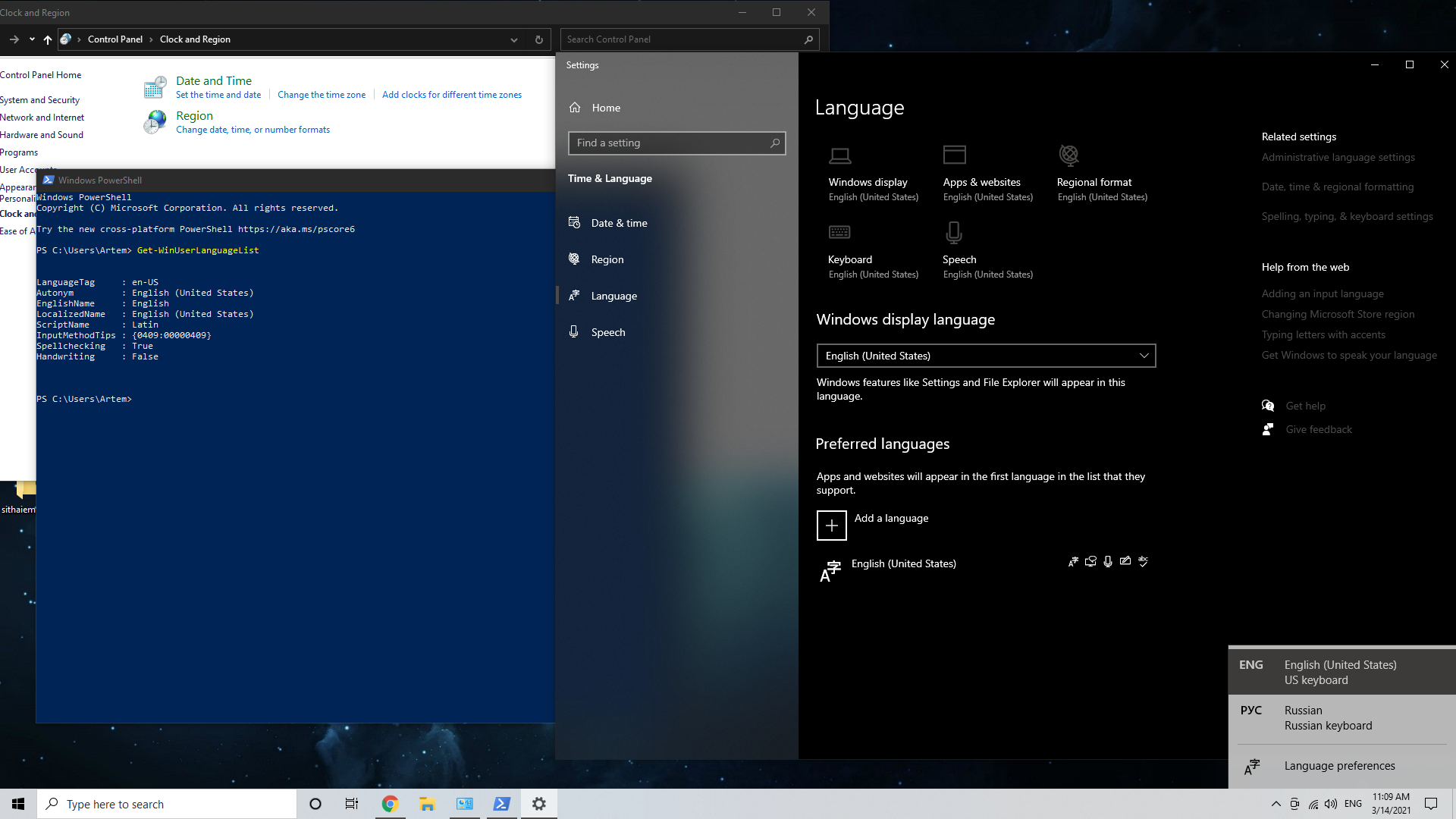 CANNOT GET RID OF A LANGUAGE LAYOUT 8b0d9d35-d125-485d-a5e6-33184cbc6696?upload=true.png