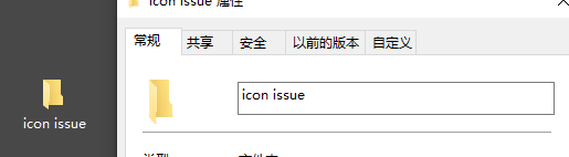 windows 10 ui issue of folder icon 8b11be72-84fd-4efe-b6ea-d6c7cb6a8b43?upload=true.png