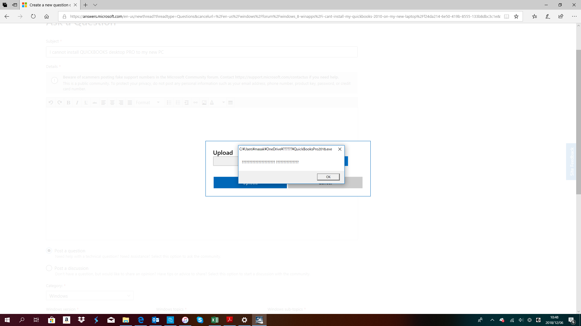 I cannot install QUICKBOOKS desktop PRO to my new PC 8bdd41b6-b6bc-4a4f-890e-b344c35d647e?upload=true.png