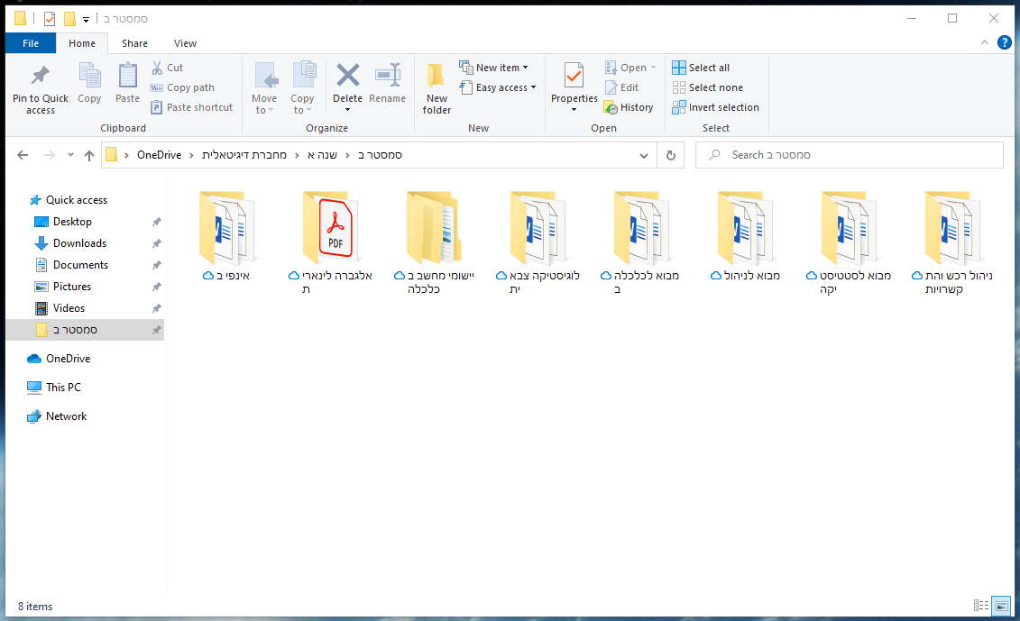 Folder and File names get cut off mid word on foreign languages 8c853971-273f-4336-bc62-4c6941464ec3?upload=true.png