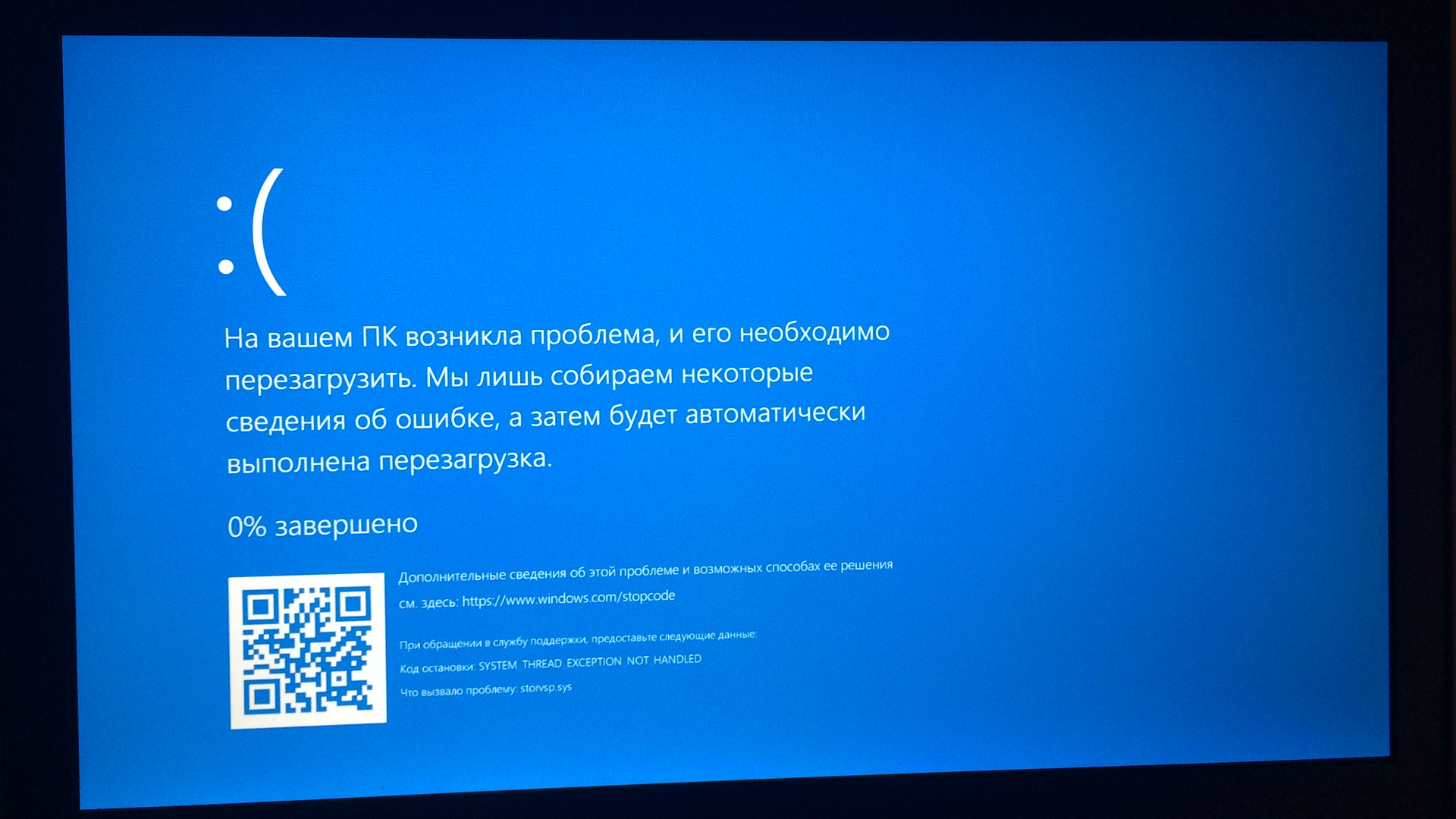 kernel_heap_corruption 8cc951d1-c575-40da-a912-b3eea2f063d3?upload=true.jpg