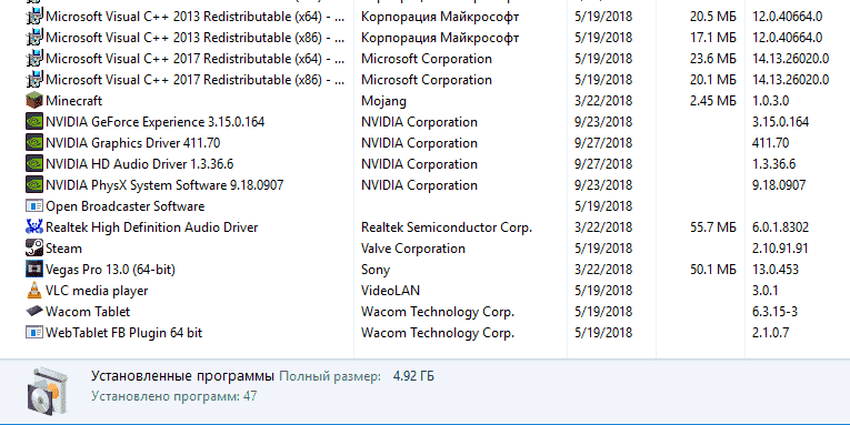 Constant BSOD!I'm DONE. Many things wrong but can't narrow down what it is! 8da85284-5466-4271-9d67-46f418af9dad?upload=true.png