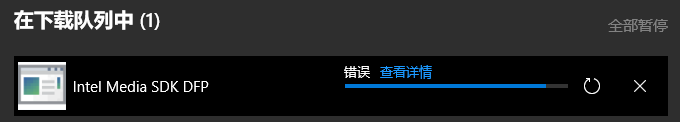Error code: 0x80070057 when installing Intel Media SDK DFP in Microsoft Store 8e6fee62-0de2-40ab-bf3d-f8d3243b9da7?upload=true.png