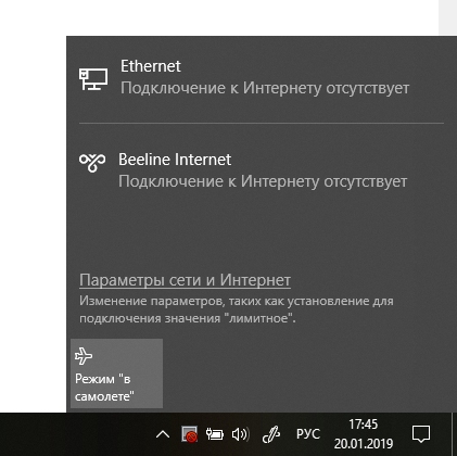 Пропал значок Wi-Fi/ Wi-Fi icon missing Windows 10 8eddedd2-0b4e-41f7-9c1f-7c0955738bda?upload=true.png