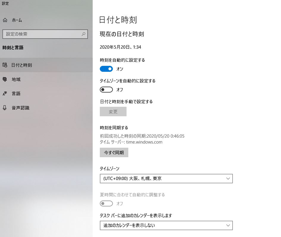 I Cant Read Japanese Language Apps Word  Not Unicode Problem 8fd452e2-0bc1-4299-947f-28ace4ec545e?upload=true.jpg