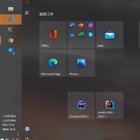 Where is my windows logo on the taskbar 8LY4DF8iPdGXVy-Mf9lYsWnSMd0p0mNkoGNfadPHEWQ.jpg