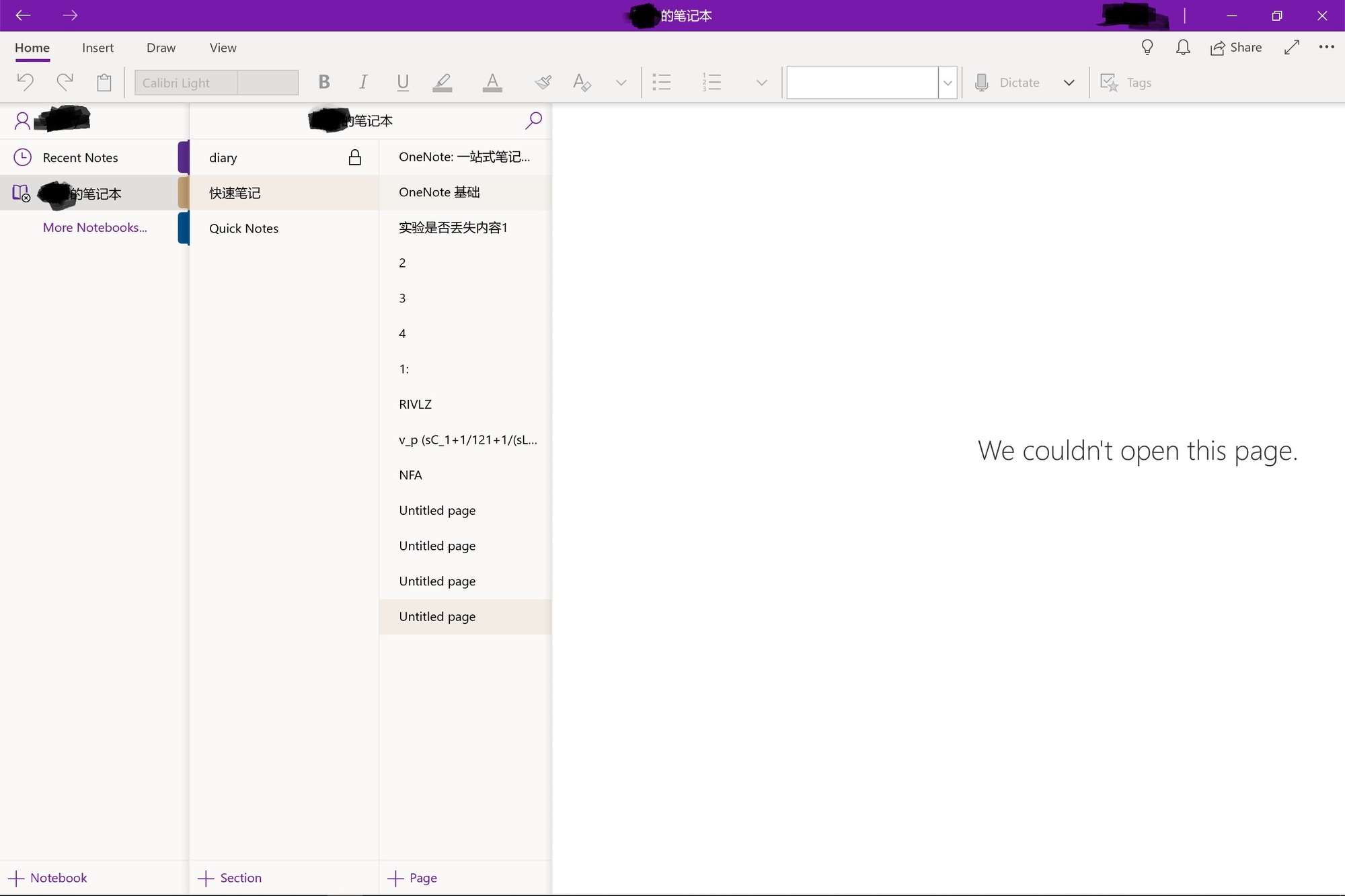 apps from microsfot store can't work well through VPN 903da7fb-4515-4a43-b066-c5e06e3a0c74?upload=true.jpg