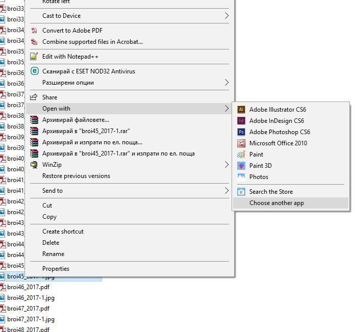 Can't change file association for .jpg .png . jpeg to open with Photoshop 90633125-d8d0-43d8-88b6-072ffffa0b0b?upload=true.jpg