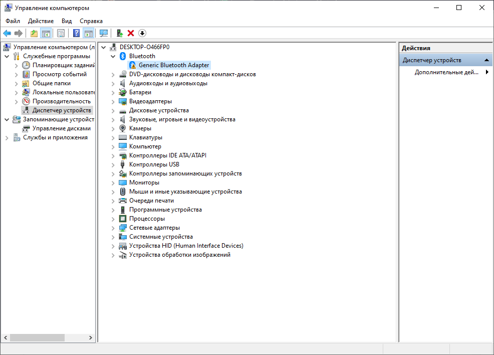 Bluetooth module error 9073fae1-bf79-4d2d-9c75-1a0a072f58b7?upload=true.png