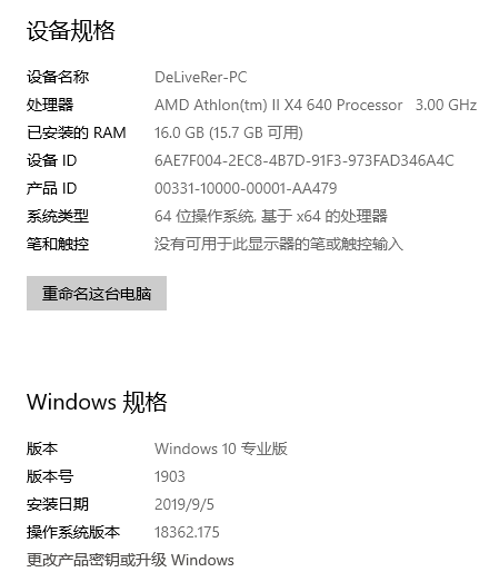 Cumulative Update for Windows 10 Version Next (10.0.18362.10019) (KB4508451) - 错误 0x80070005 91801abd-f42f-4ea9-93d6-bf225f7e8ccc?upload=true.png