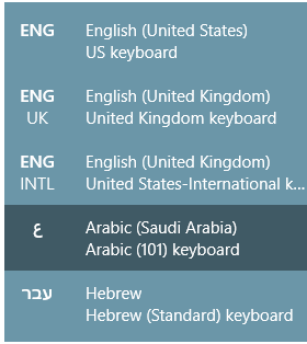 Language Preferences on Taskbar 9198fa87-34be-4d84-acab-3c0302039430?upload=true.png