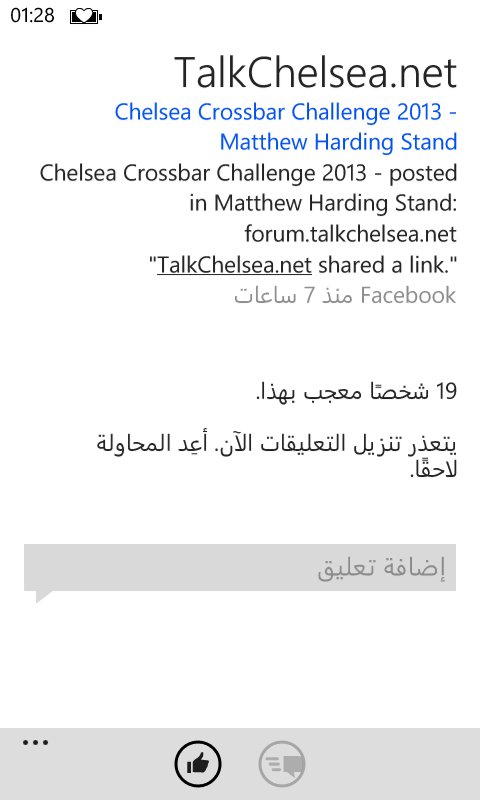 Why is the share button grey 919e3d25-863e-4b77-ba9a-2bd2c5232100.png