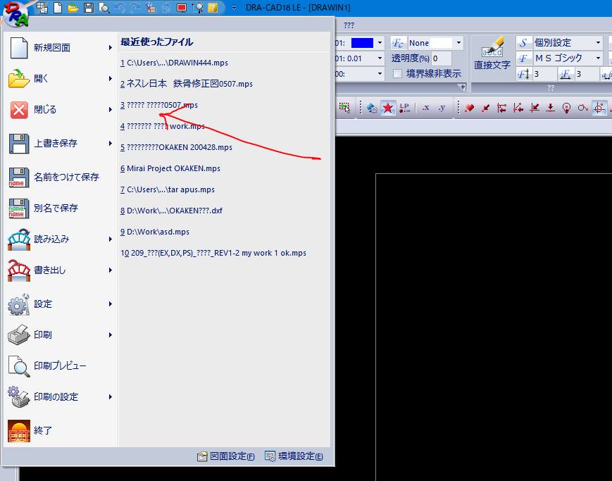 I Cant Read Japanese Language Apps Word  Not Unicode Problem 91a42867-c343-4311-a2ae-33043a0152d0?upload=true.jpg