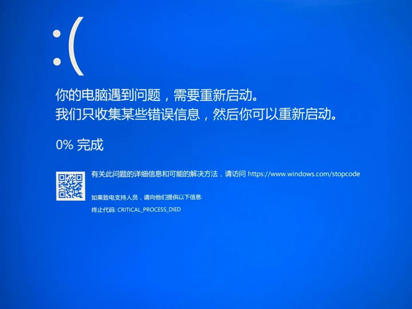 Blue Screen That Might Caused By Intel Ssd - bsod roblox