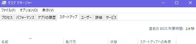 What should be the correct system boot time? 91dced68-d6b9-48fb-97e4-602c865e4b60?upload=true.jpg
