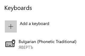 Windows Languages randomly adding 9380416c-bc97-41c9-95ef-105a22f69d26?upload=true.png
