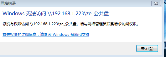 can't access Shared folders on windows server 2012 93ce4ed2-fd92-4483-b3bb-ca1e13eaeec6?upload=true.png