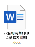 Win10 英文版显示中文字体存在异常 94138443-0ac4-4e05-90b6-6c4ad6a53168?upload=true.png