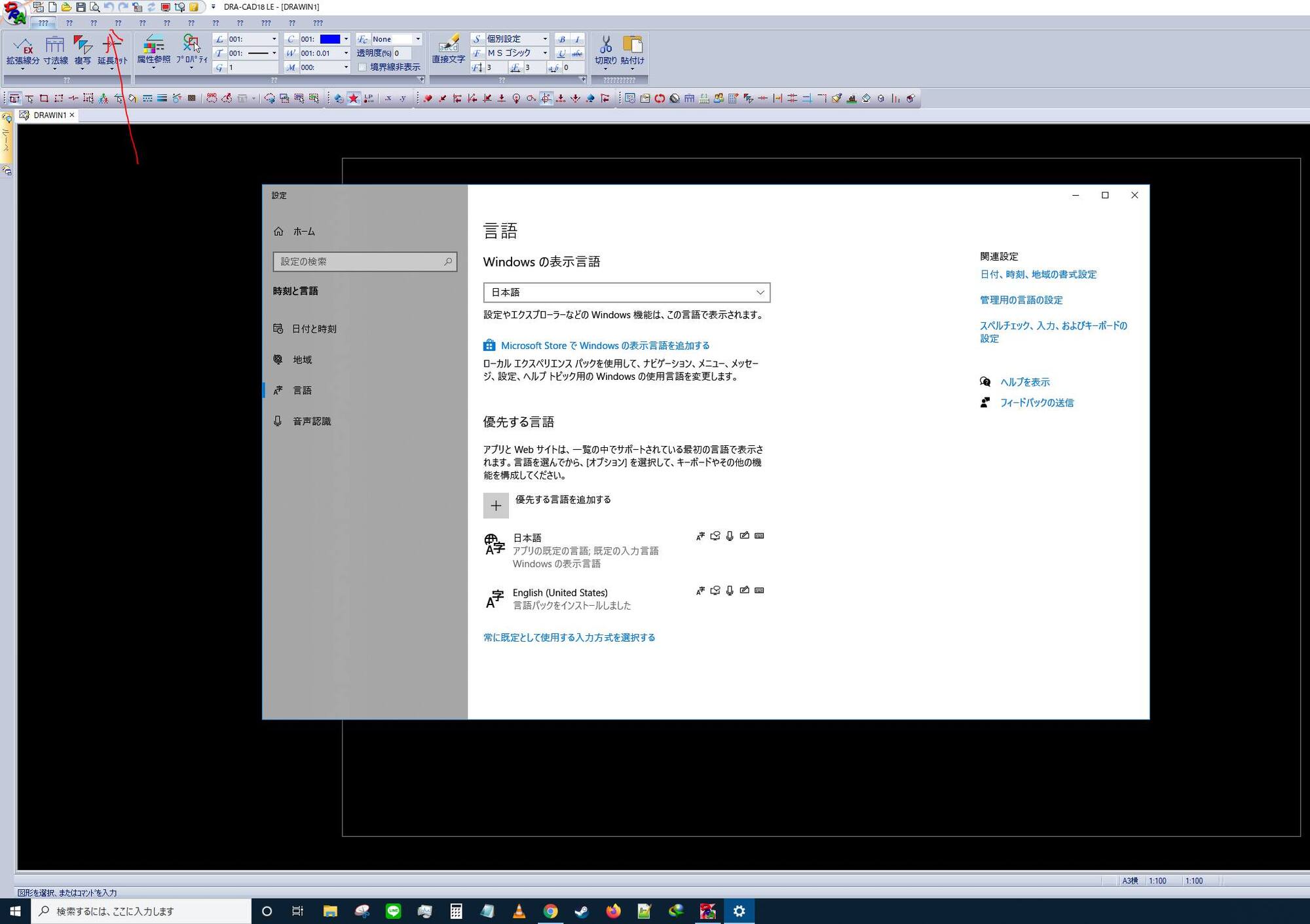 I Cant Read Japanese Language Apps Word  Not Unicode Problem 949e1862-7e8f-4c28-ad26-d56346389746?upload=true.jpg