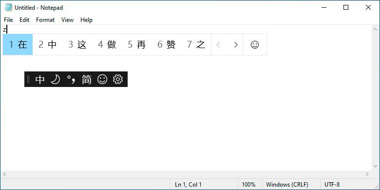Chinese input is not display in window 10 94e724c6-e481-43ed-9822-602e290e6274?upload=true.jpg