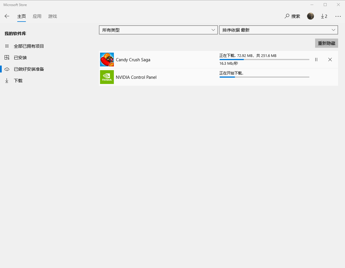 我无法下载NVIDIA Control panel    I cant download NVIDIA Control panel 94ea5efb-865b-4e63-97b8-6496e0a4f094?upload=true.png