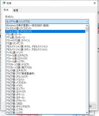 Please give me the options of "Format" in "Clock and Region" 9530449f-2dd8-4ca2-9079-38aacae37947?upload=true.png