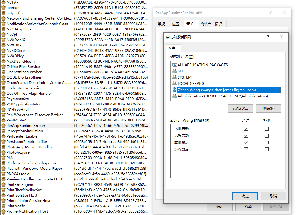 Event viewer 10016/ DPC_WATCHDOG_Violation 9595e809-fc01-4464-9d67-ae8d9d1f3fef?upload=true.png