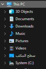 Desktop icon is displayed in a different language. 95dc7d0b-8ef8-48e9-92ef-e7cc80f55d97?upload=true.png