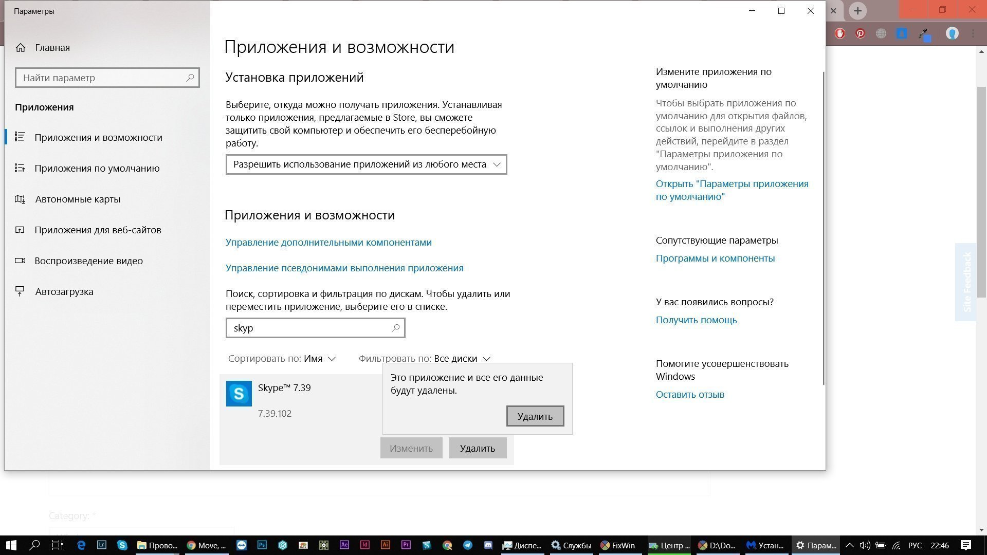 обновление windows 9667100e-7b85-4aa1-a3d5-f7700b891ecc?upload=true.jpg