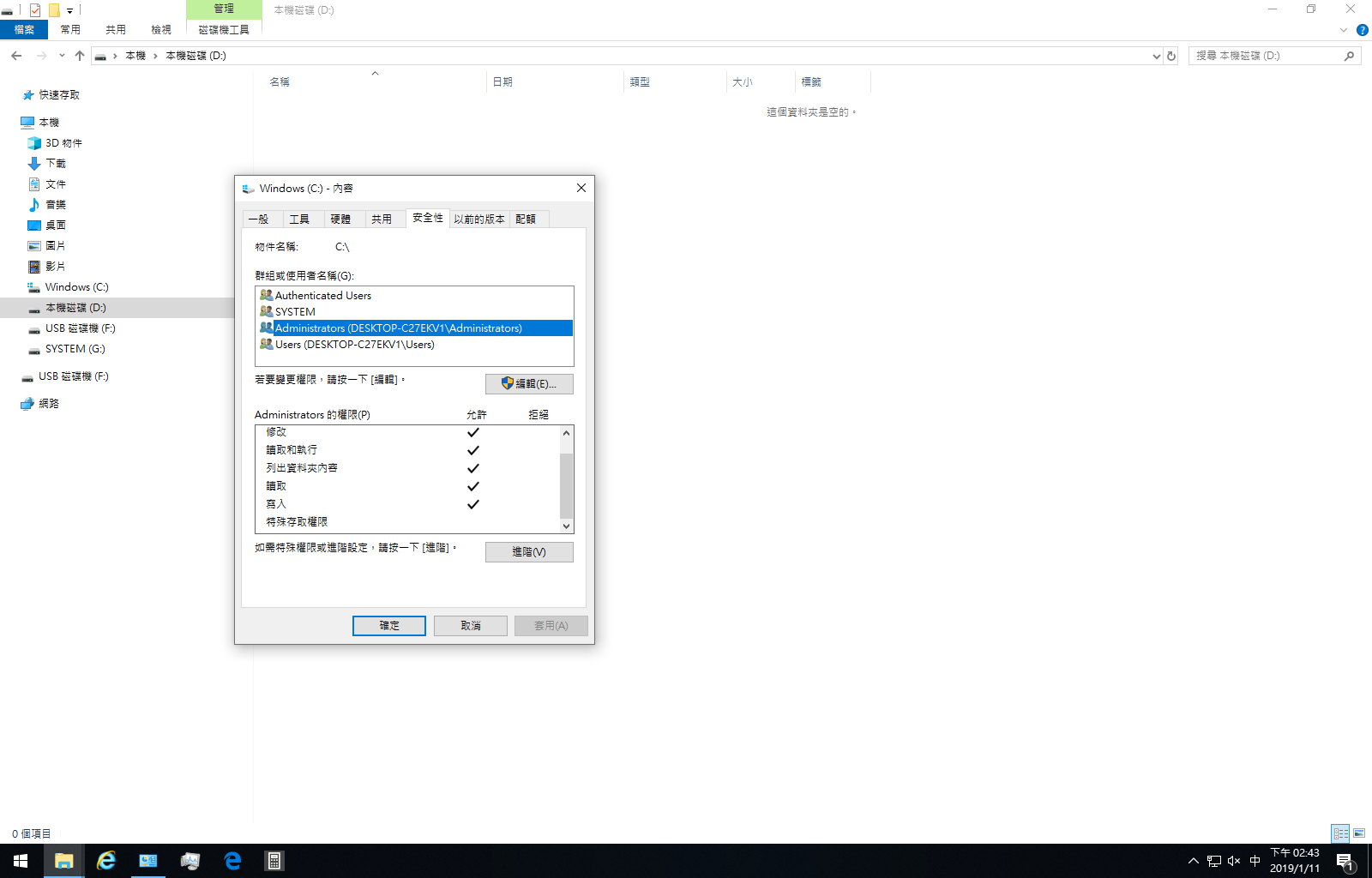 After upgrading to Wins 10 v1809, errors  and bugs appeared 96e5b72f-d0b5-493c-abc1-57b99c859d74?upload=true.png